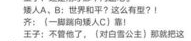 《考场作弊》小品剧本,揭露校园诚信危机的小品剧本