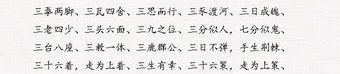就字开头的成语,“就字开头的成语解析与应用”