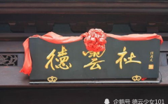 灯谜半部春秋打一字,探寻历史与文字的巧妙融合
