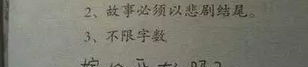 笑话王作文,揭秘笑话大王们的魅力风采”