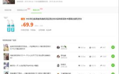 娱乐吃瓜爆料抖音号,揭秘娱乐圈幕后故事，吃瓜群众狂欢时刻