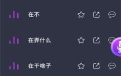 突传！顶流男星遑急入院三个月前才招认因患抑郁症停工了一年-谁正在买麻六记？-懂得了一个顶流的大瓜-今日吃瓜fun必吃大瓜51