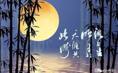 中秋节最好的古诗是哪一首,揭秘中秋节最佳古诗