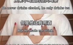 旭旭宝宝被旗下女主播背刺曝出猛料惊呆人人怒怼：要走就走忍你永久了回应分手发文训斥否定争议…一天年中文娱圈中曝绝伦个大瓜（一天5个瓜口碑翻车、模仿告罪、恋情曝光文娱圈风浪太多）-5个瓜口碑翻车、模仿告罪