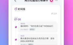 娱乐吃瓜酱聊天软件下载,轻松下载，畅享聊天新体验！