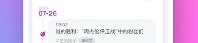 娱乐吃瓜酱聊天软件下载,轻松下载，畅享聊天新体验！