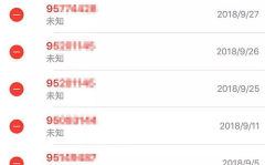 北京市小姐姐的电话号码,京城小姐姐的神秘电话号码揭秘