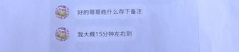 小度找一个小姐姐聊天,与温柔小姐姐畅谈美好时光