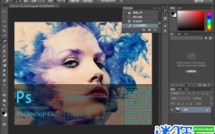 photoshop免费版下载,下载与入门指南