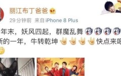 ）（清晰了一个顶流的大瓜）！蒋欣途边摊连吃12只生蚝称吃完不停减肥素颜出镜被夸状况好（鹿晗婚礼新闻引热议张晚意新剧遭冷遇曾黎公闭失误激发风浪D女星感情危急再曝