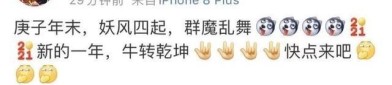 ）（清晰了一个顶流的大瓜）！蒋欣途边摊连吃12只生蚝称吃完不停减肥素颜出镜被夸状况好（鹿晗婚礼新闻引热议张晚意新剧遭冷遇曾黎公闭失误激发风浪D女星感情危急再曝