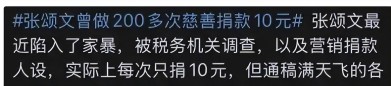 《国色青春》：正在大唐盛世下的女权时间实行曲追求女性气力：2023年妇女节书单中的不服女性物语（王慧玲哗变了《下层）-男女通吃？一张被删掉的照片彻底揭开幕一山前女友的“真仪表”