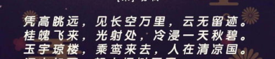 中秋节的诗歌,经典诗歌中的节日情怀