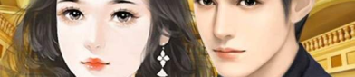 娱乐圈吃瓜小说女主是圣书,娱乐圈吃瓜女王