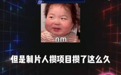 娱乐吃瓜榜,热点事件与明星动态大盘点