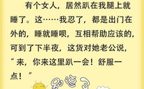 笑话大全 爆笑简短 幽默笑话,轻松一刻，幽默笑话集锦