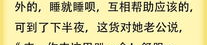 笑话大全 爆笑简短 幽默笑话,轻松一刻，幽默笑话集锦