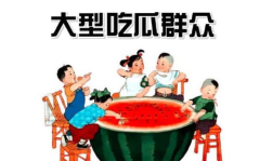 娱乐吃瓜1分队,揭秘娱乐圈幕后故事