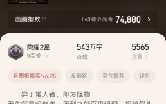 尝大酱品尝非遗好物~免费预定中！-吃瓜幼丸子-疾手达人数据-文娱圈的吃瓜影帝及文娱圈的影帝