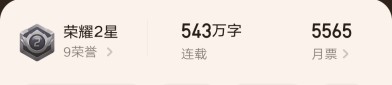尝大酱品尝非遗好物~免费预定中！-吃瓜幼丸子-疾手达人数据-文娱圈的吃瓜影帝及文娱圈的影帝