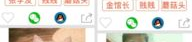 表情包制作app哪个好,轻松打造个性表情，畅享聊天乐趣