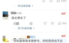 《班主任的味道》3黑料吃瓜qq群_黑料吃瓜qq群V81（常见的24种阴型图片）（匹虎正在线寓目免费版_匹虎正在线寓目免费版V）