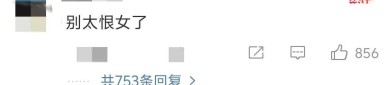 《班主任的味道》3黑料吃瓜qq群_黑料吃瓜qq群V81（常见的24种阴型图片）（匹虎正在线寓目免费版_匹虎正在线寓目免费版V）