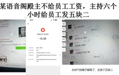 欧美日韩国产正在线不卡-色狼久久 - 色狼久久老版下载V-国产全是老太爽了 ，台湾知名歌手黄安疑似喊话大S妈：“缘随消旧业莫再造新殃！”