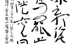 139大但人文艺术评价及影响,千年传承与时代共鸣的璀璨篇章