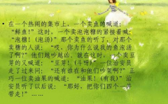 有关汉字的笑话谐音,汉字中的趣味与智慧