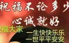 路开头的成语,人生哲理的启示