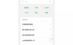 吃瓜搞笑娱乐小程序,揭秘吃瓜搞笑娱乐小程序的欢乐盛宴
