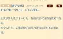 nga娱乐吃瓜,揭秘娱乐圈背后的那些事儿