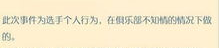 nga娱乐吃瓜,揭秘娱乐圈背后的那些事儿