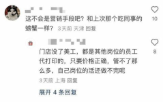 精神状态发疯文案搞笑,幽默文案中的精神状态大揭秘