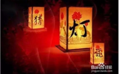 元宵灯谜大全及答案简单幼儿园,趣味猜灯谜，智慧共成长