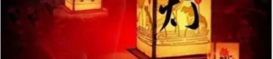 元宵灯谜大全及答案简单幼儿园,趣味猜灯谜，智慧共成长