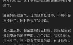 吃瓜娱乐圈知乎全文,揭秘知乎热门话题背后的真相