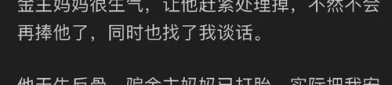 吃瓜娱乐圈知乎全文,揭秘知乎热门话题背后的真相