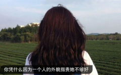 文字头像图片 女生,女生文字头像的时尚美学之旅