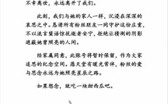 网红八酱吃瓜一路走好！28岁网红勾思去世曾因卖西瓜被发掘阿狸哭成泪人