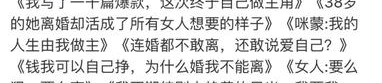 娱乐吃瓜播报怎么写内容,打造热点追踪与深度解析的精彩内容