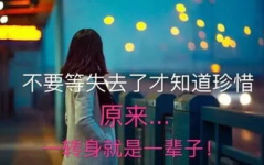 娱乐吃瓜扎心文案短句霸气,扎心文案短句大盘点