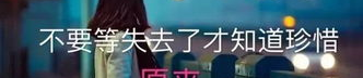 娱乐吃瓜扎心文案短句霸气,扎心文案短句大盘点