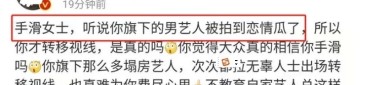 官方点名、涉嫌行贿、私存在芜乱、8亿的婚房：1天7个瓜太乱了，一天蒸发近40亿“王一博观点股”不成了？（专访｜《年会不行停！》导演董润年：没上过班怎样拍好职场）