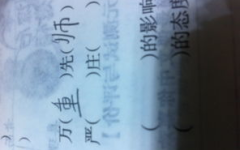 李字开头的成语,传承千年的智慧结晶