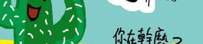 经典冷笑话,经典冷笑话集锦，带你领略幽默的魅力