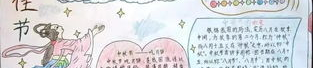 中秋节的古诗大全300首,中秋古诗大全300首情感之旅