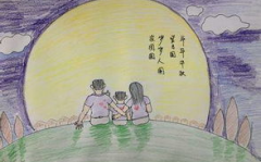关于中秋节的诗句有哪些三年级,三年级学生必读的中秋节经典诗句汇编