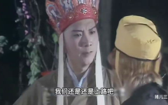 西游记搞笑视频 爆笑,西游记搞笑视频爆笑集结